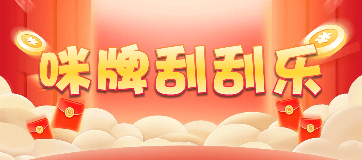 PC28加拿大,预测网站,加拿大咪牌刮刮结果,PC加拿大2.8预测结果,加拿大pc走势预测,加拿大2.8预测开奖分析,加拿大预测pc2.8咪牌,加拿大PC在线走势,官方数据